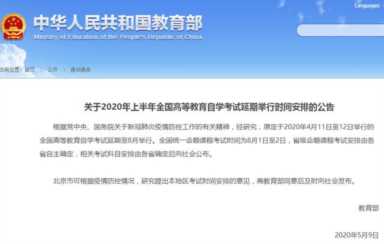 天津市财政局会计网，初级会计具体考试时间多长