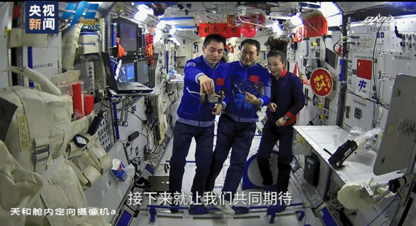 航天员在空间站变出奥运五环（2022年北京冬奥会啥时候开幕）