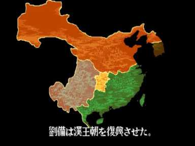 三国志刘备传修改器，三国志讲述了哪三国的历史