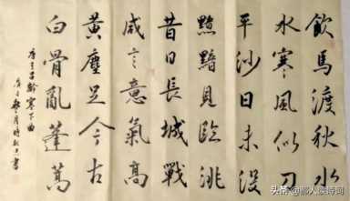 塞下曲的古诗的意思，王昌龄的诗塞下曲共几首