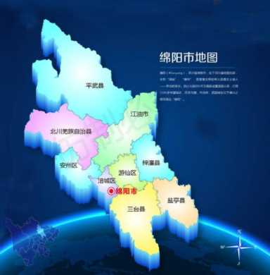 四川省地图全图高清版大图，绵阳科技城由来