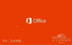 office2016激活密钥（office for mac2016激活工具）