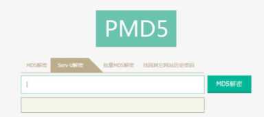cmd5在线解密，几个不错的解密MD5，SHA256网站