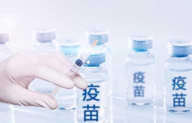 中国在世界上的地位，中国疫苗被世界首席专家承认有效