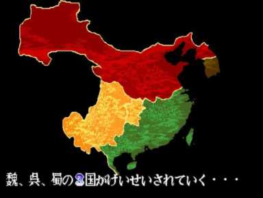 三国志刘备传修改器，三国志讲述了哪三国的历史