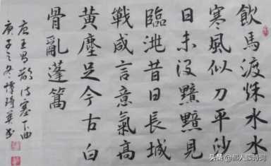 塞下曲的古诗的意思，王昌龄的诗塞下曲共几首
