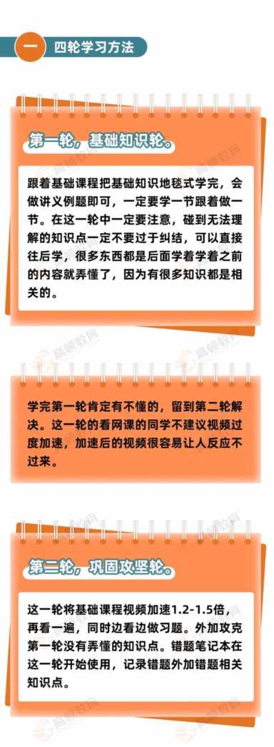 天津市财政局会计网，初级会计具体考试时间多长