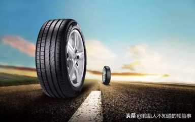轮胎质量排名（佳通和米其林的优点区别）