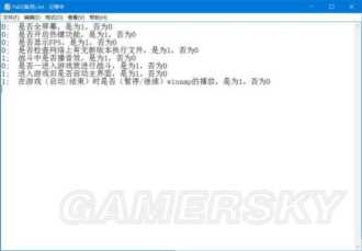 仙剑奇侠传官网下载系列在Win10下安装运行与窗口化方法