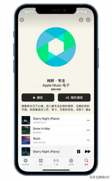 苹果5怎么下载歌曲， Apple Music 使用经验分享