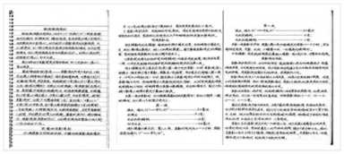 张艺谋的作业pdf，北京冬奥会开幕式张艺谋