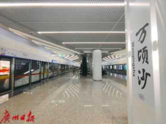 广州地铁18号线运营时间表2021，广州地铁18号线运营时间表2021期？