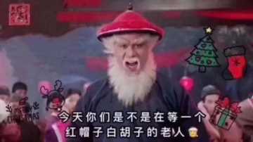 中国禁止圣诞节原因，为什么严禁过圣诞节