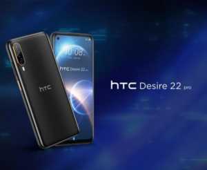 HTC旗下首部元宇宙手机 Desire 22 Pro发布