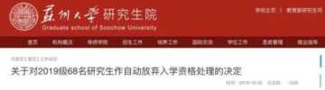 中国政法大学的法学研究生好考吗