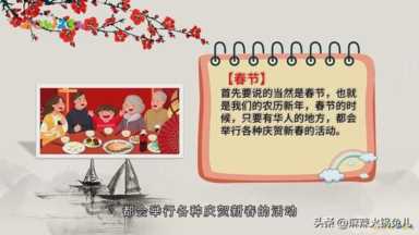 中国十二个传统节日表（大年三十是除夕之夜吗）