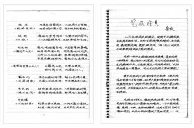 张艺谋的作业pdf，北京冬奥会开幕式张艺谋