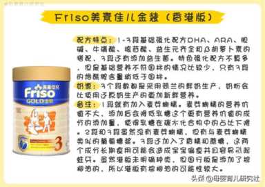 香港奶粉品牌（香港进口奶粉排名前十名）