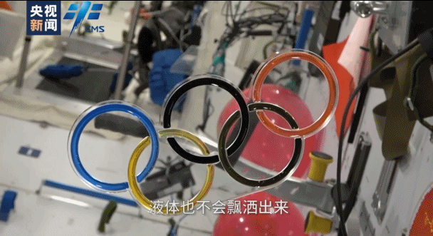 航天员在空间站变出奥运五环（2022年北京冬奥会啥时候开幕）