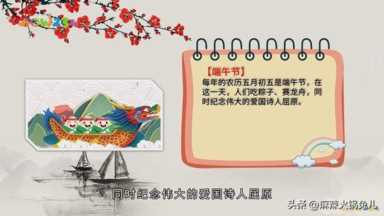 中国十二个传统节日表（大年三十是除夕之夜吗）