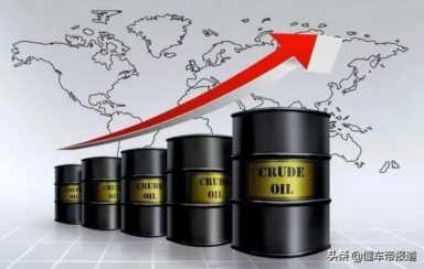 国际油价连续上涨再创新高（油价涨幅走势图）