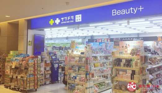 7间日本药妆品牌店盘点：松本清、札幌药妆、无印良品超好逛