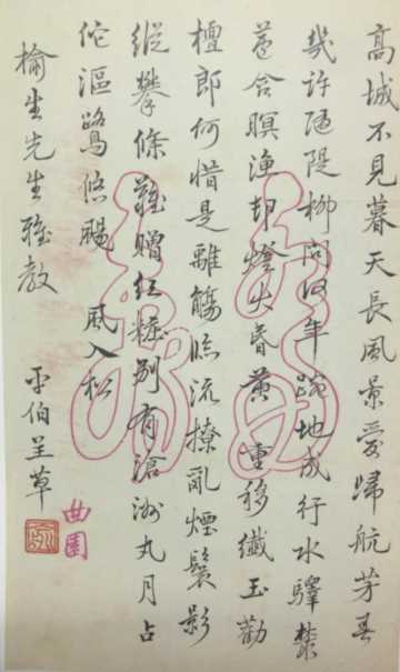 中国书法艺术家协会上海分会