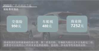 丰田汉兰达2022款价格及图片（广汽丰田汉兰达2022款说明）(10)