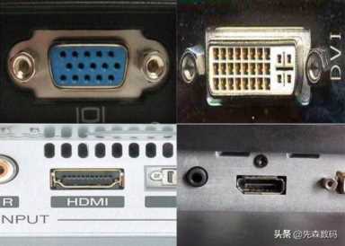 什么是hdmi连接线（HDMI和DP区别在哪里）(12)