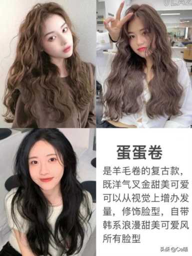 烫发发型图片女中长发（2022烫发推荐合集）(2)