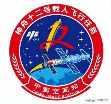 航天员名单历届（中国历次载人航天飞行任务航天员及任务标识一览）(8)