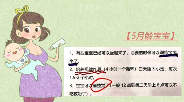 新生儿体重身高对照表（0-12个月娃发育指标）