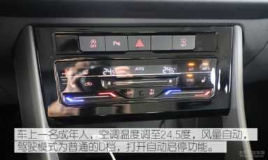 上海大众捷达车图片及价格（一汽大众捷达vs 7性能测试）(18)