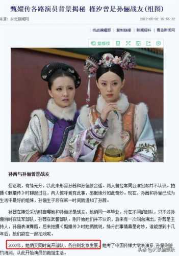 刘晓庆的个人资料（7位深陷年龄门的女星）(31)