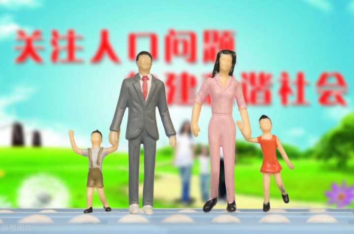 河南三孩生育政策最新消息新闻