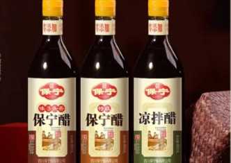 中国四大名醋是什么（全国哪里的醋最好吃）