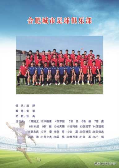 中国杯赛程（国际冠军杯中国赛赛程）