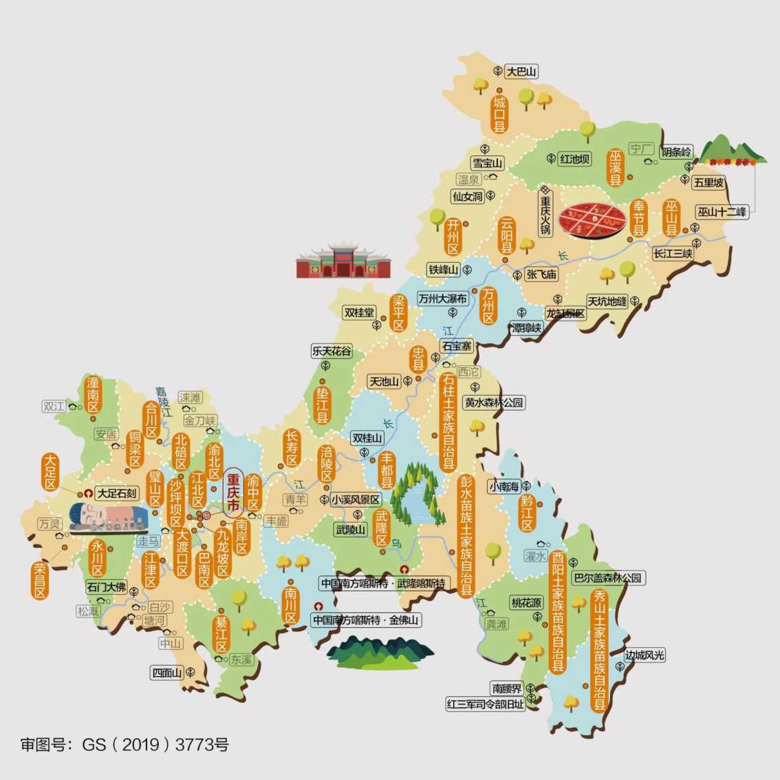 高清版‖中国31省区市最新人文地图（建议收藏）