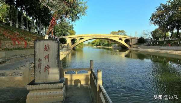 赵州桥位于哪个省份（中国四大名桥之一的赵州桥）
