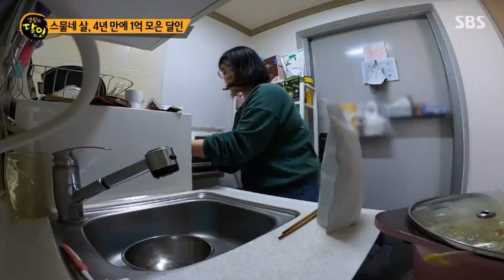 韩国妹子省吃俭用，4年存1亿韩元，看完她的日常，只能说佩服