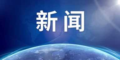 北京市不动产登记中心网上服务平台