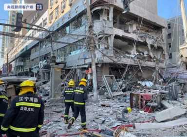 沈阳饭店爆炸已致3死30余伤原因