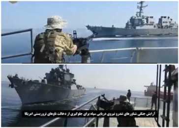 伊朗公布美伊两军舰艇海湾对峙画面 革命卫队机枪瞄准美舰