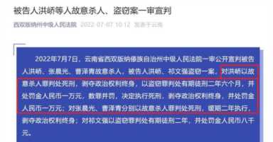 家属讲述南京女大学生被害案庭审（嫌犯家属向南京遇害女大学生致歉）