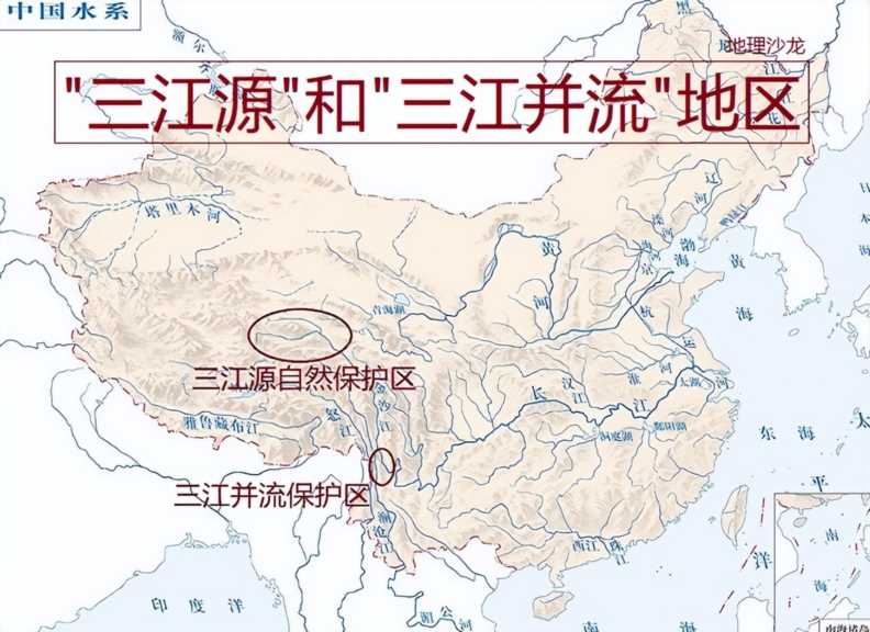 你知道我国的“三江源”地区和“三江并流”地区，分别在哪里吗？