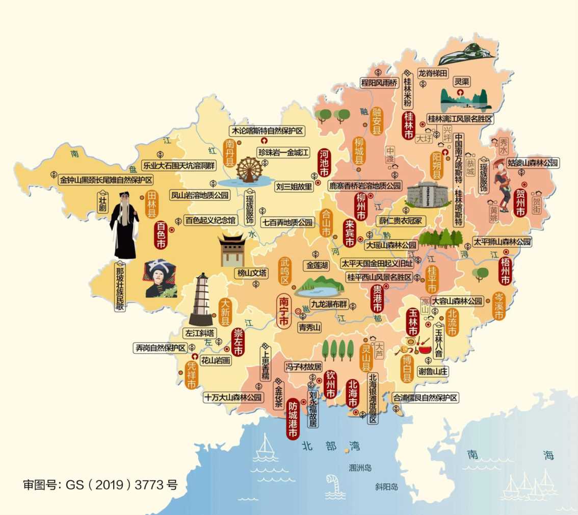 高清版‖中国31省区市最新人文地图（建议收藏）