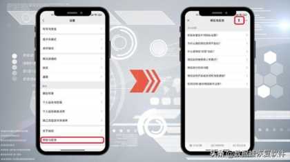 华为手机微信怎么恢复聊天记录（2022最新版恢复方法大全）