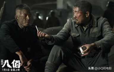 中国票房榜排名总榜最新，十大华语票房冠军电影