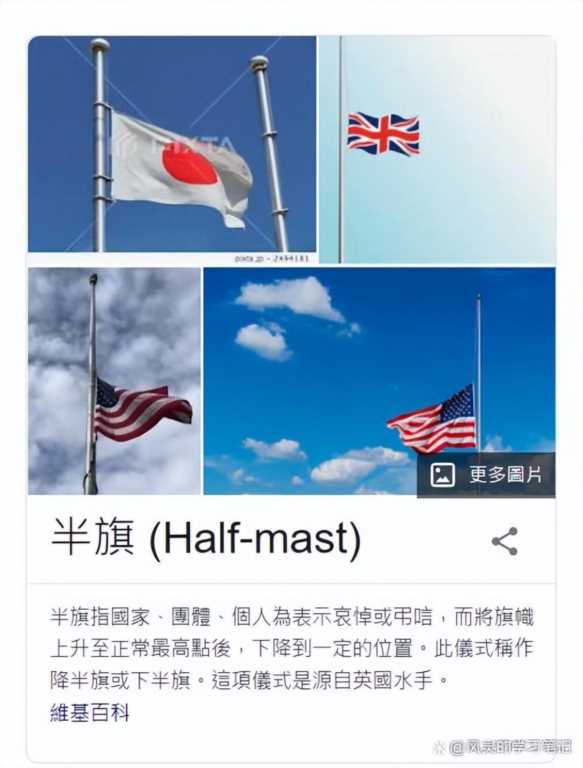 flag是什么意思中文（“flag”除了有旗帜的意思）