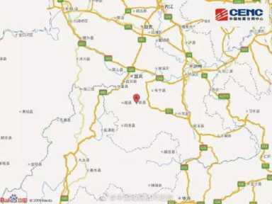 珙县地震（中国地震台网最新预测）